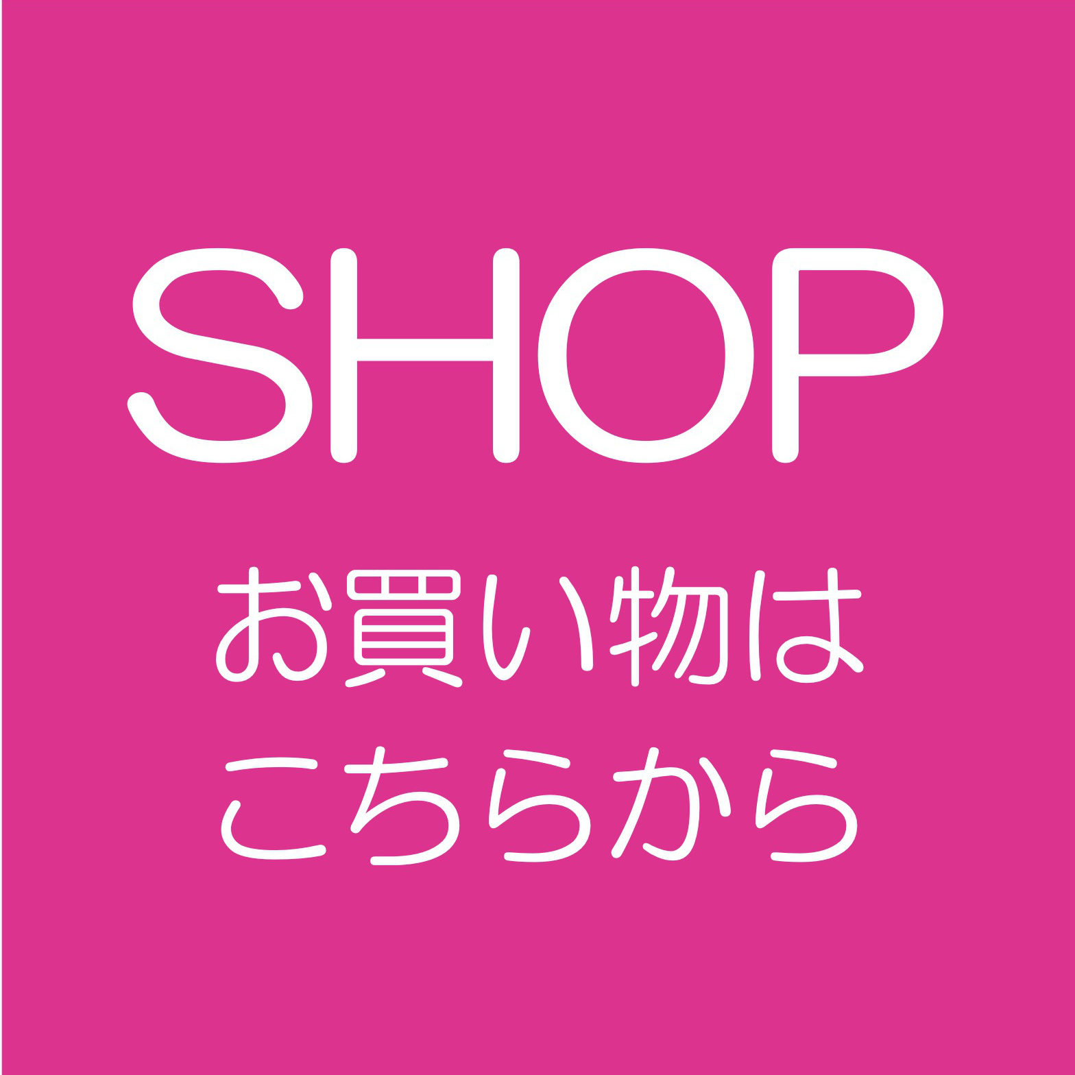 Shop of モリンガ＆モリンガ公式HP